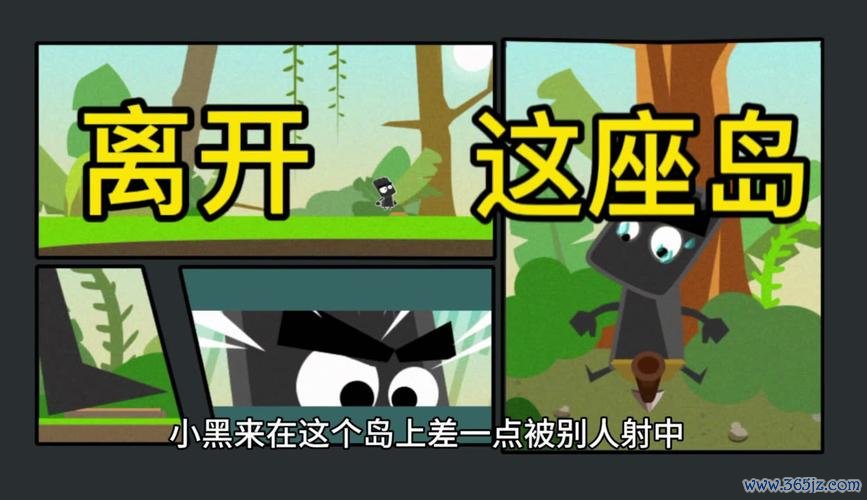 小黑2最全游戏攻略解说_小黑2最新游戏技巧通关