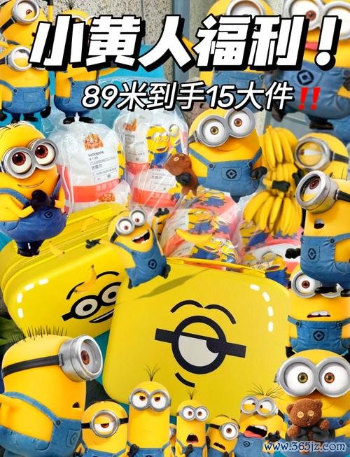 小黄人游戏最全攻略解说_小黄人游戏最新技巧通关
