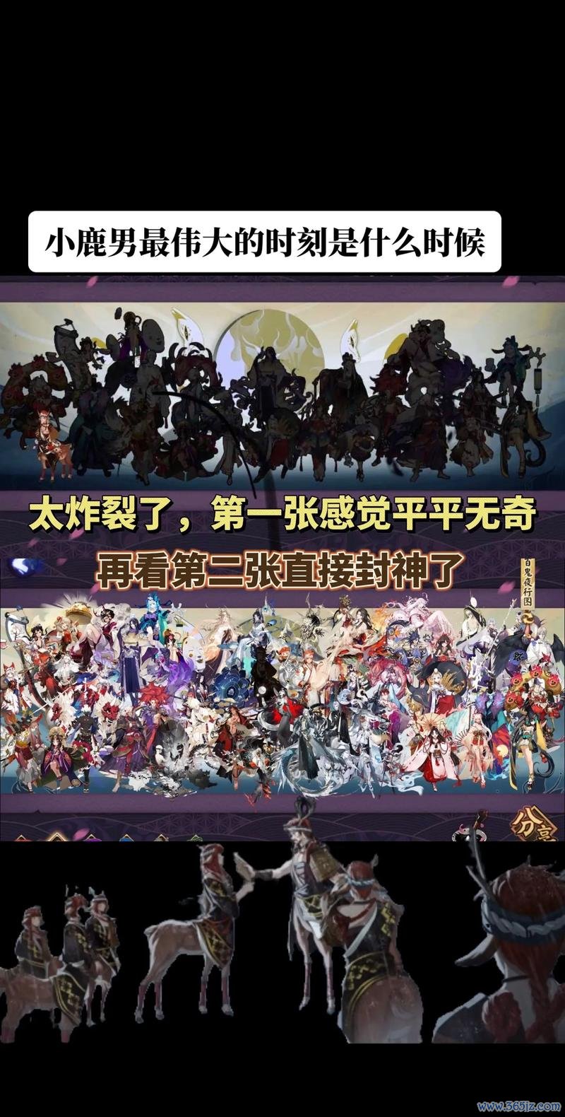 小鹿男最全游戏攻略解说_小鹿男最新游戏技巧通关