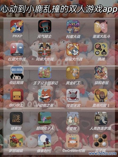 小鹿游戏最全攻略解说_小鹿游戏最新技巧通关