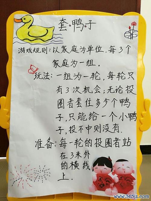 小鸭子下蛋最全游戏攻略解说_小鸭子下蛋最新游戏技巧通关