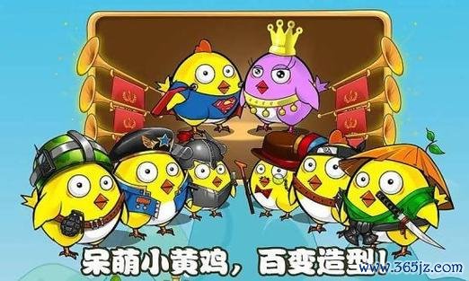 小鸡农场最全游戏攻略解说_小鸡农场最新游戏技巧通关
