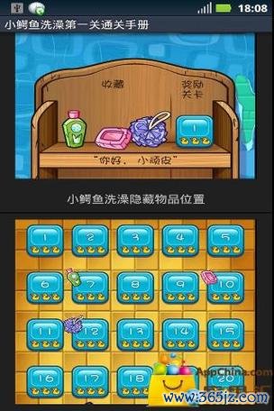 小鳄鱼洗澡最全游戏攻略解说_小鳄鱼洗澡最新游戏技巧通关