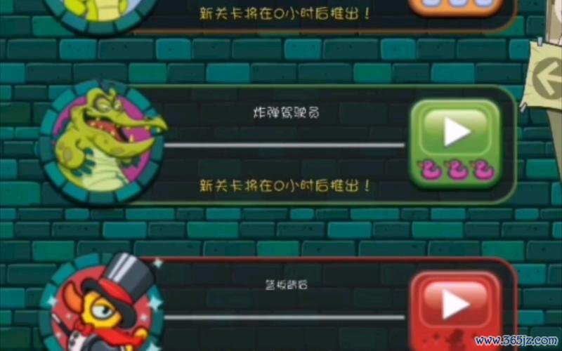 小鳄鱼洗澡最全游戏攻略解说_小鳄鱼洗澡最新游戏技巧通关