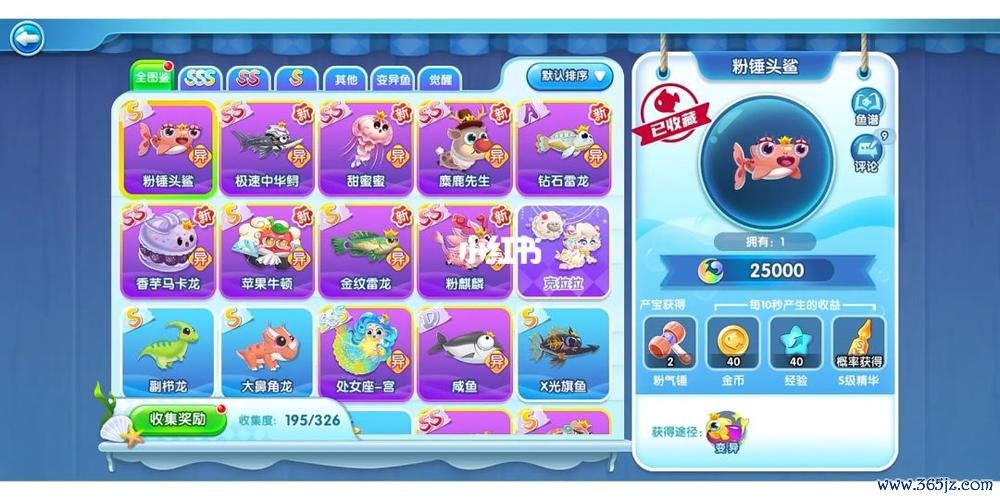 小鱼泡泡最全游戏攻略解说_小鱼泡泡最新游戏技巧通关
