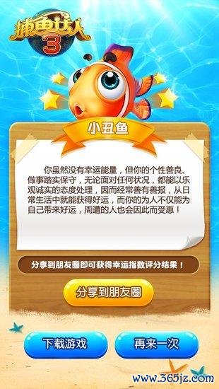 小鱼回家最全游戏攻略解说_小鱼回家最新游戏技巧通关
