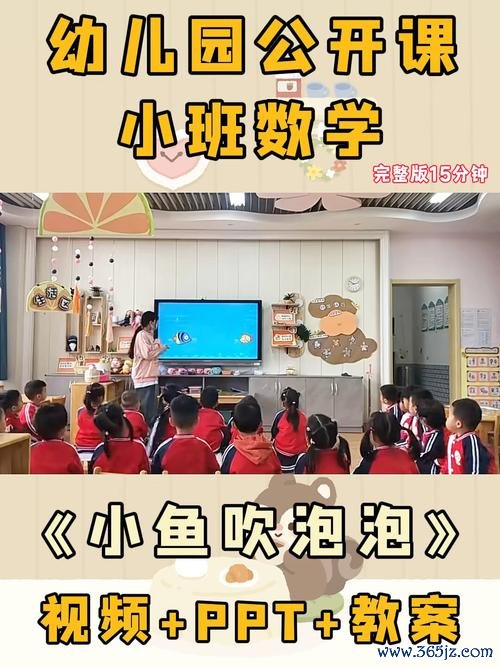 小鱼吹泡泡最全游戏攻略解说_小鱼吹泡泡最新游戏技巧通关