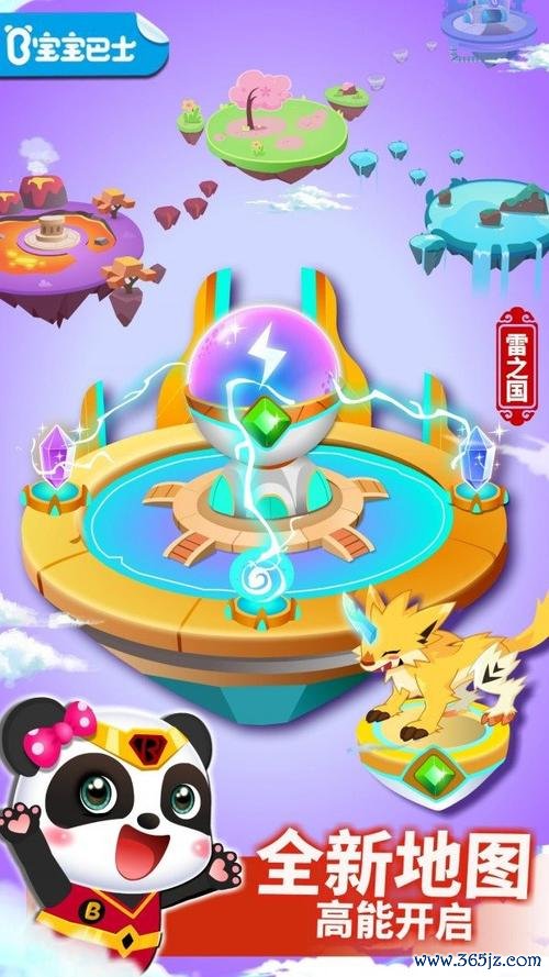小魔女大冒险最全游戏攻略解说_小魔女大冒险最新游戏技巧通关