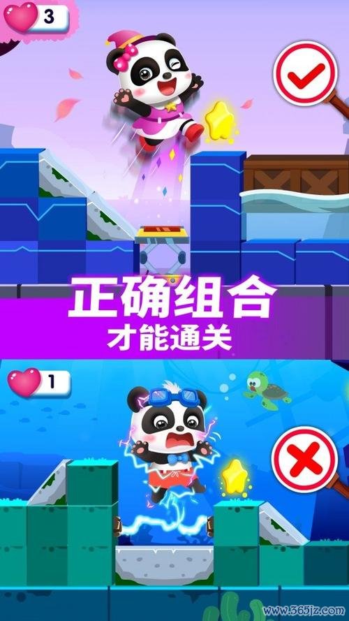 小魔女大冒险最全游戏攻略解说_小魔女大冒险最新游戏技巧通关