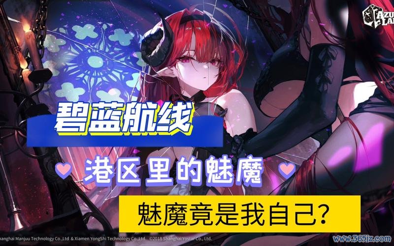 小魅魔最全游戏攻略解说_小魅魔最新游戏技巧通关