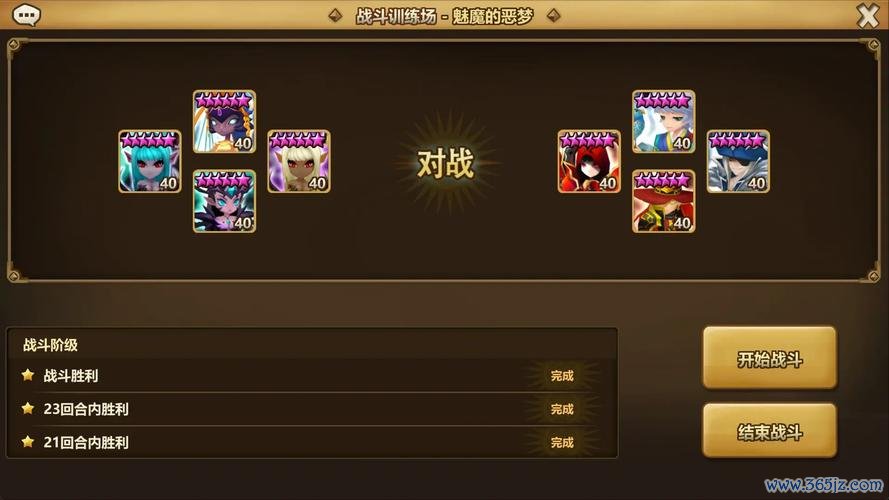 小魅魔最全游戏攻略解说_小魅魔最新游戏技巧通关