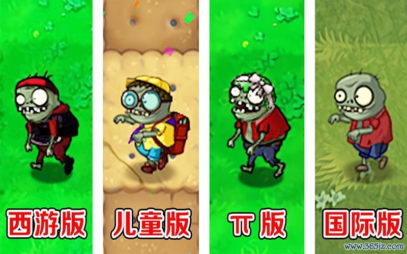 小鬼僵尸图片最全游戏攻略解说_小鬼僵尸图片最新游戏技巧通关