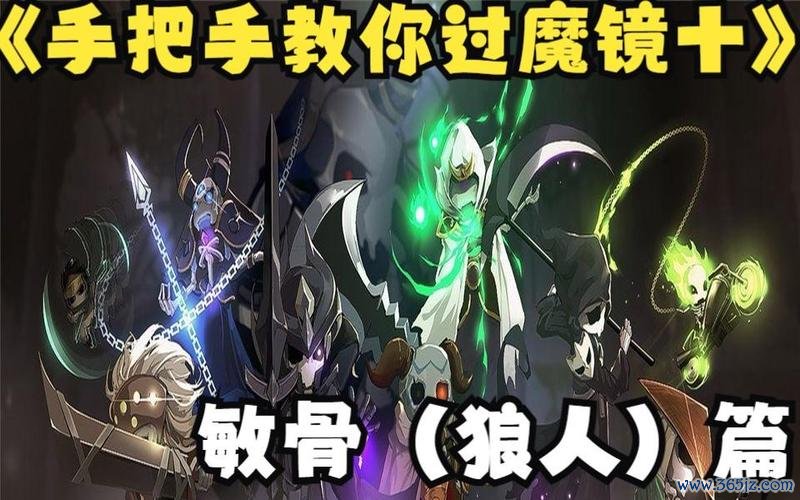 小骨头最全游戏攻略解说_小骨头最新游戏技巧通关