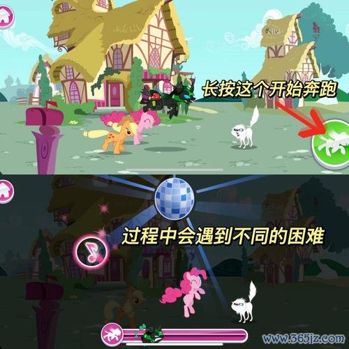 小马游戏最全攻略解说_小马游戏最新技巧通关