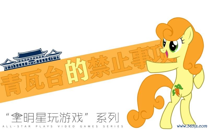 小马游戏最全攻略解说_小马游戏最新技巧通关