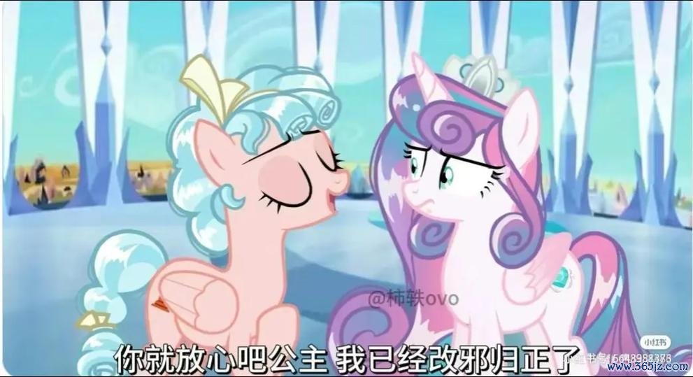小马宝莉风雪之心最全游戏攻略解说_小马宝莉风雪之心最新游戏技巧通关