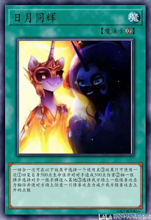 小马宝莉吧最全游戏攻略解说_小马宝莉吧最新游戏技巧通关