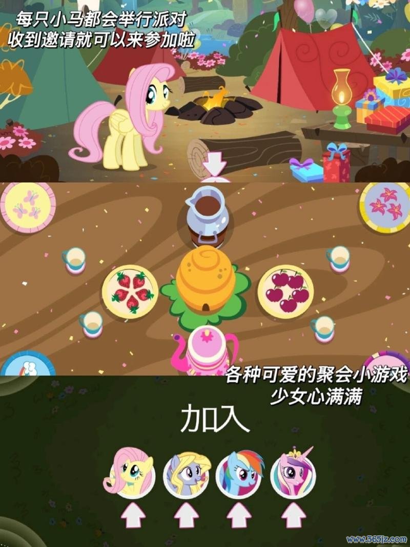 小马宝莉吧最全游戏攻略解说_小马宝莉吧最新游戏技巧通关