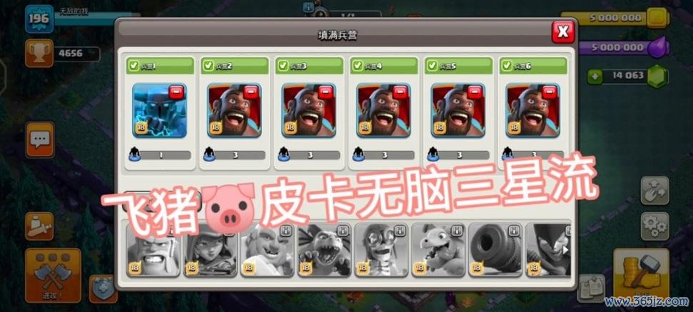 小飞猪最全游戏攻略解说_小飞猪最新游戏技巧通关