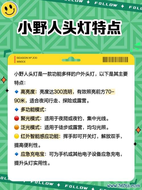 小野人最全游戏攻略解说_小野人最新游戏技巧通关