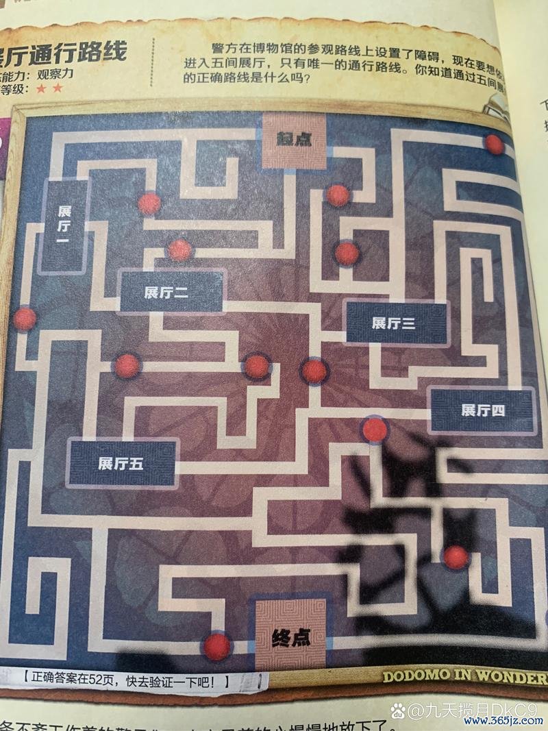 小迷宫最全游戏攻略解说_小迷宫最新游戏技巧通关