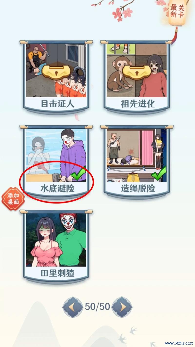 小选最全游戏攻略解说_小选最新游戏技巧通关