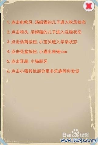 小进最全游戏攻略解说_小进最新游戏技巧通关