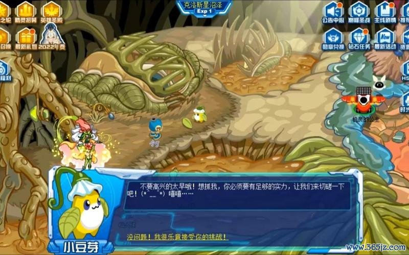 小豆芽最全游戏攻略解说_小豆芽最新游戏技巧通关