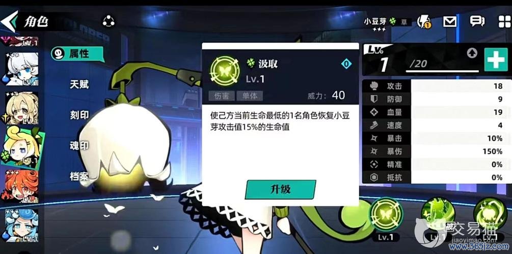 小豆芽最全游戏攻略解说_小豆芽最新游戏技巧通关