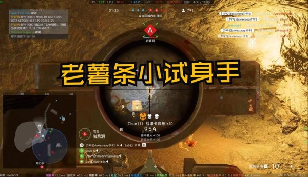 小试身手最全游戏攻略解说_小试身手最新游戏技巧通关