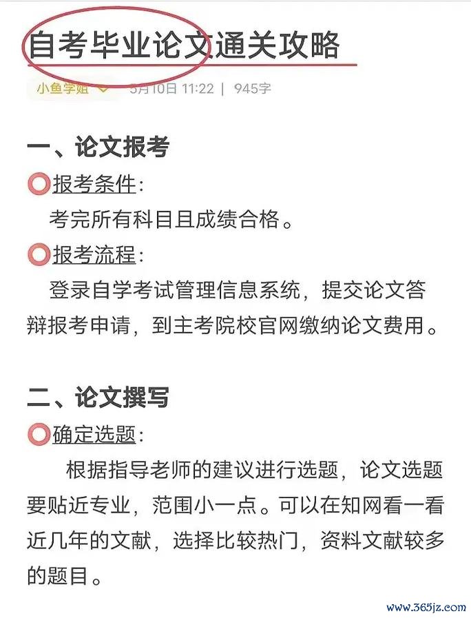 小识全流程攻略详解_小识实用技巧助你轻松通关