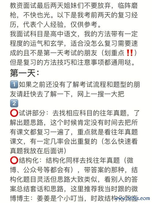 小识全流程攻略详解_小识实用技巧助你轻松通关
