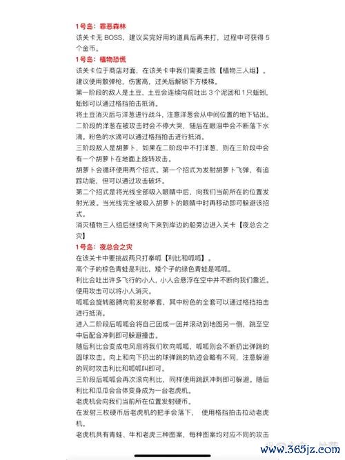 小识全流程攻略详解_小识实用技巧助你轻松通关