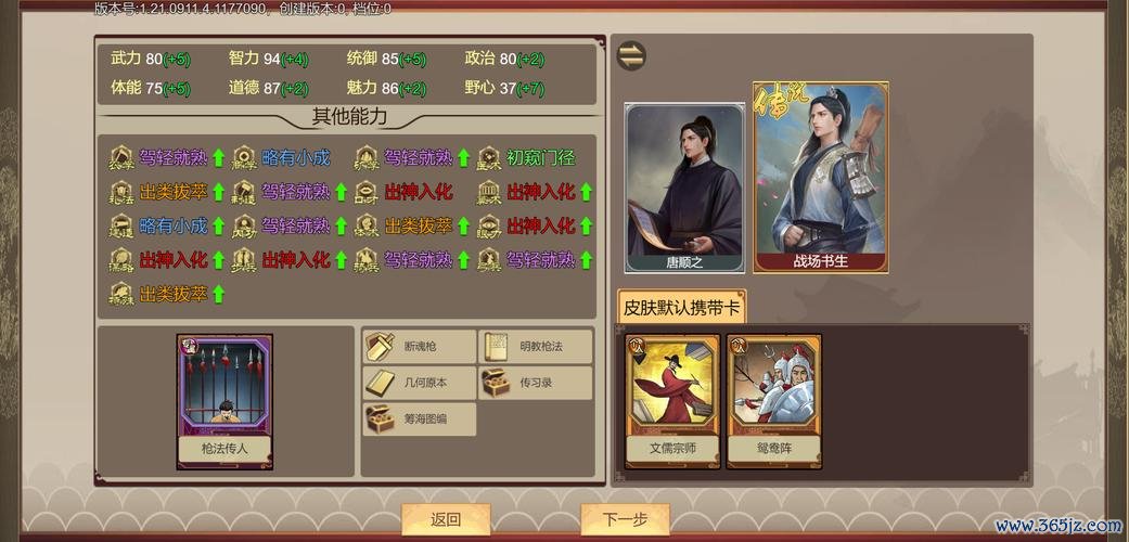 小计划最全游戏攻略解说_小计划最新游戏技巧通关