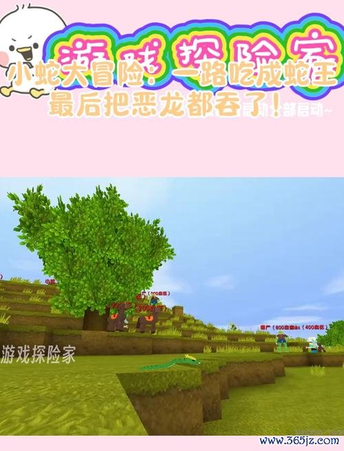小蛇最全游戏攻略解说_小蛇最新游戏技巧通关