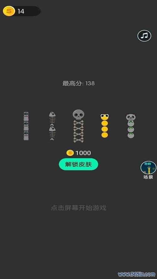 小蛇最全游戏攻略解说_小蛇最新游戏技巧通关