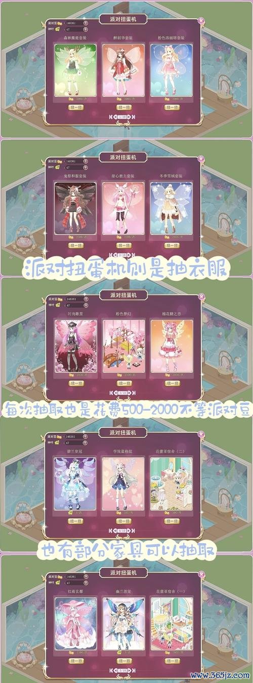 小花仙页游最全游戏攻略解说_小花仙页游最新游戏技巧通关