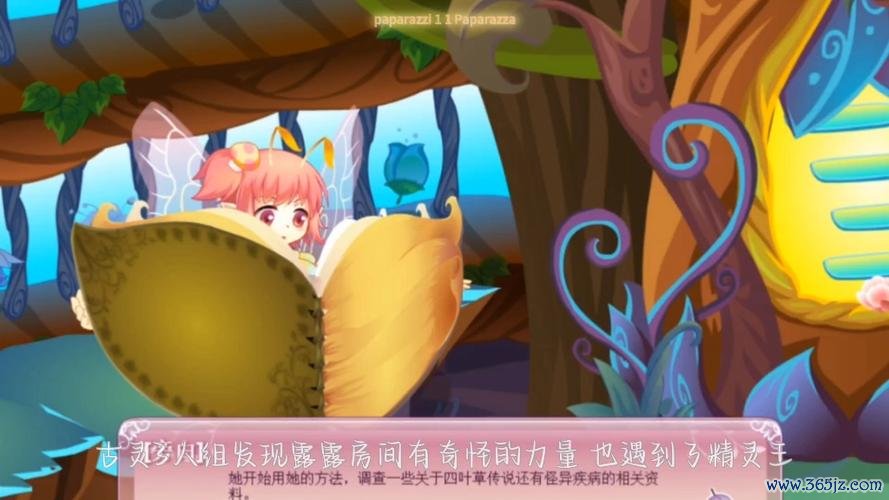 小花仙页游最全游戏攻略解说_小花仙页游最新游戏技巧通关