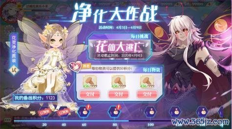 小花仙西蒙最全游戏攻略解说_小花仙西蒙最新游戏技巧通关