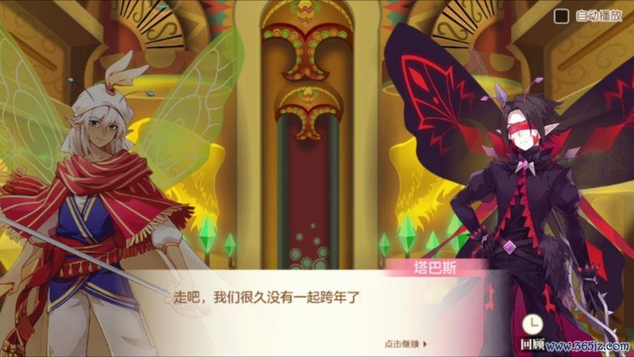 小花仙西蒙最全游戏攻略解说_小花仙西蒙最新游戏技巧通关