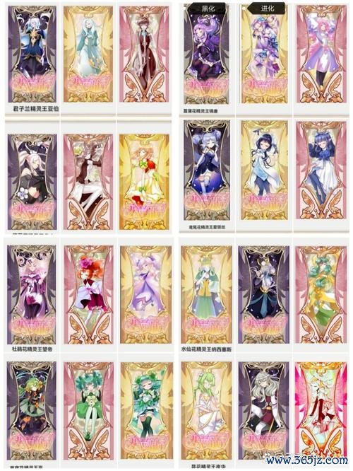 小花仙花仙精灵王全流程攻略_最新技巧助你轻松通关