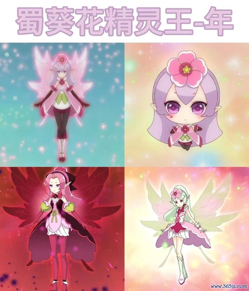 小花仙精灵王全角色培养攻略_小花仙精灵王高阶关卡通关技巧