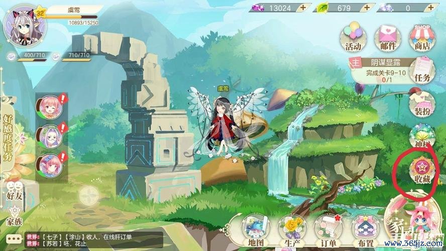 小花仙手游全流程攻略秘籍_小花仙手游趣味玩法大揭秘