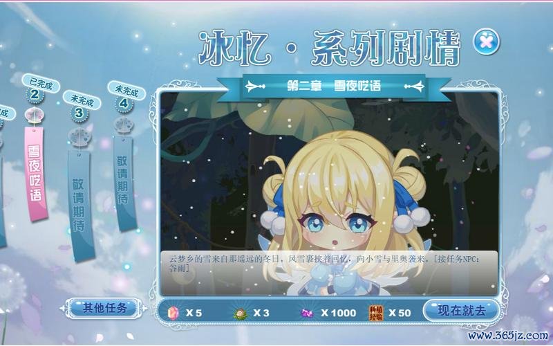 小花仙官网最全游戏攻略解说_小花仙官网最新游戏技巧通关
