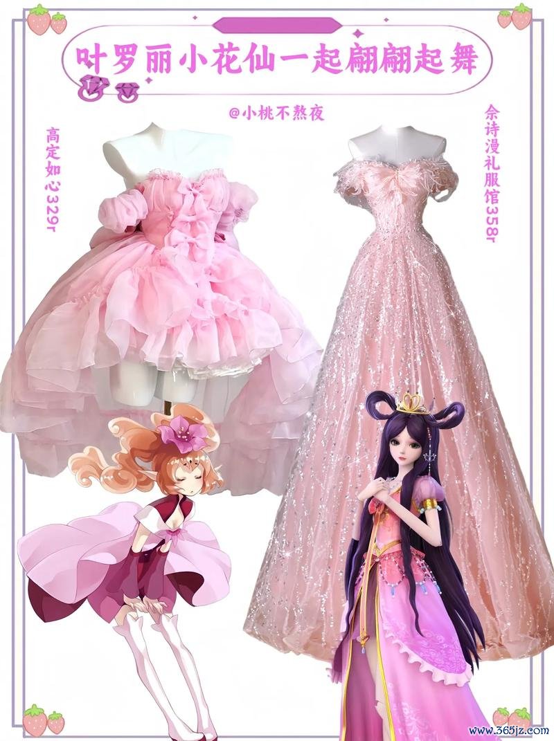 小花仙合照全关卡通关攻略_小花仙合照最新拍照技巧_小花仙合照道具使用指南