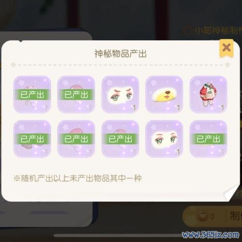 小耶最全游戏攻略解说_小耶最新游戏技巧通关