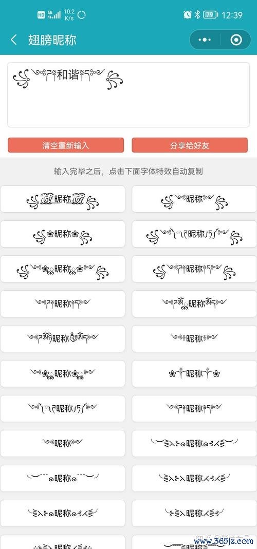 小翅膀特殊符号最全游戏攻略解说_小翅膀特殊符号最新游戏技巧通关