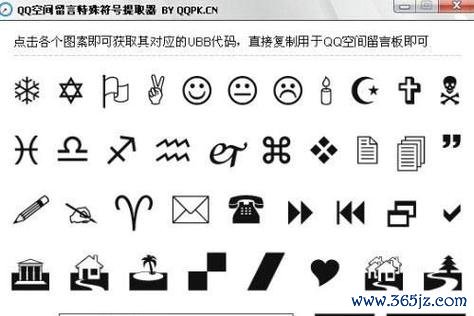 小翅膀特殊符号最全游戏攻略解说_小翅膀特殊符号最新游戏技巧通关