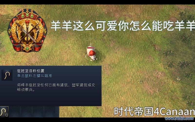 小羊快跑最全游戏攻略解说_小羊快跑最新游戏技巧通关