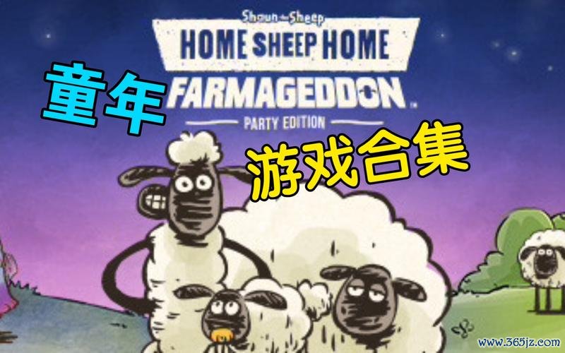 小羊回家最全游戏攻略解说_小羊回家最新游戏技巧通关